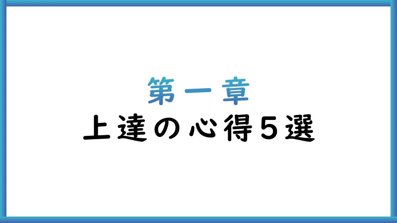 見出しのコピー (800 x 450 px) - 11 (2)