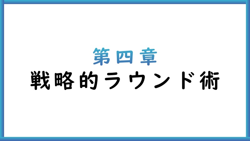 見出しのコピー (800 x 450 px) - 28 (1)