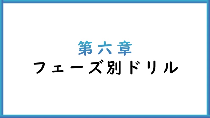 見出しのコピー (800 x 450 px) - 36