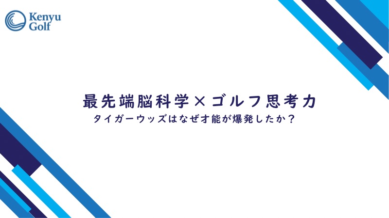 見出しのコピー (800 x 450 px) - 42